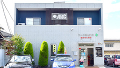 アーク調剤薬局　一宮店の外観