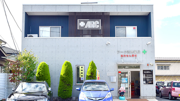 外観