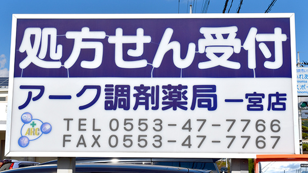 看板