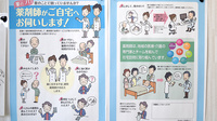 サンロード調剤八代店の在宅対応