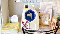 サンロード調剤八代店の血圧計