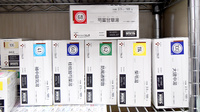 サンロード調剤八代店の漢方薬