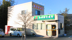 株式会社赤岡綜合薬局須玉店の外観