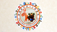 株式会社赤岡綜合薬局須玉店の認知症サポーター