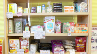 株式会社赤岡綜合薬局須玉店の雑貨品