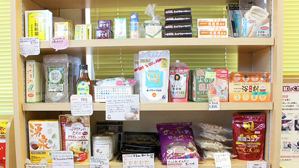 株式会社赤岡綜合薬局須玉店の雑貨品