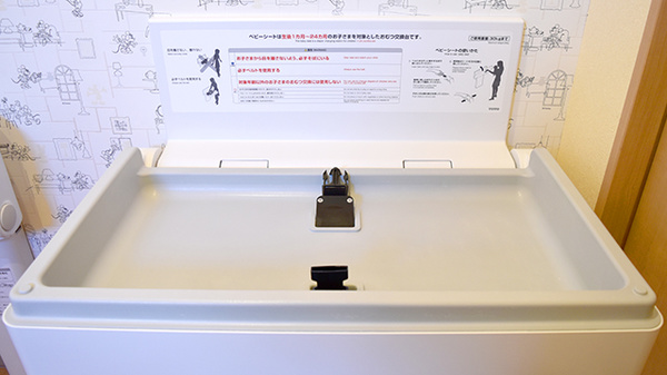 キッズ用設備