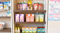 アーク調剤薬局　長坂店の雑貨品