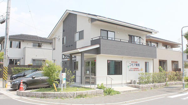 コモア薬局の外観