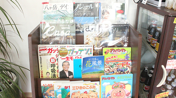 コモア薬局の書籍