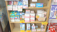 コモア薬局の雑貨品