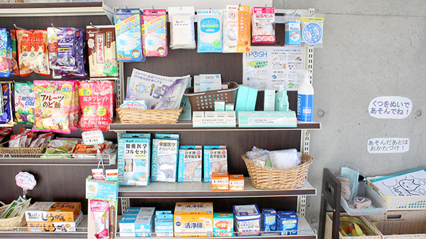 アーク調剤薬局　塩山店の雑貨品