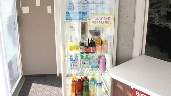 アーク調剤薬局　塩山店の飲食物