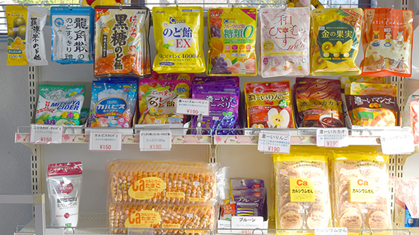 四つ葉薬局　勝沼店の健康食品