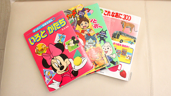 四つ葉薬局　塩山店のキッズ用品
