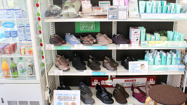 アーク調剤薬局　塩山中央店の介護用品