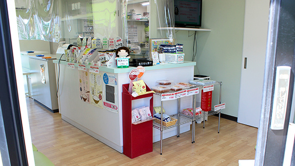 田富調剤薬局の受付/カウンター
