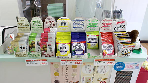 田富調剤薬局の健康食品