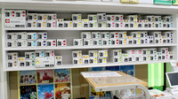 田富調剤薬局の漢方薬
