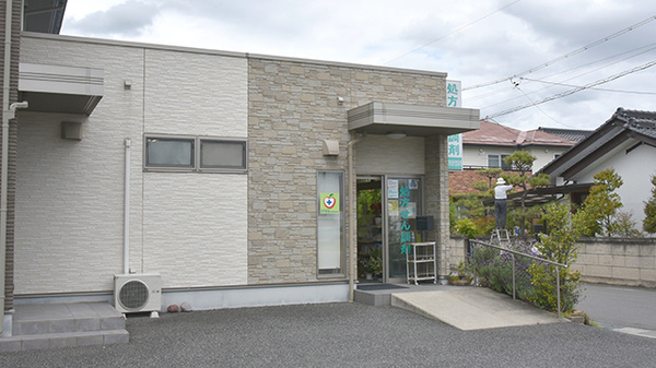 長野国民堂薬局の外観