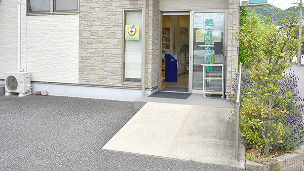 長野国民堂薬局の入口