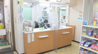ましま薬局の受付/カウンター