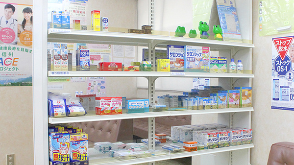 ましま薬局の一般医薬品