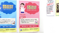 みのり薬局の残薬回収サービス