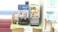 みのり薬局のフリーサービス