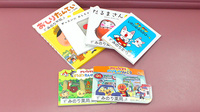 みのり薬局のキッズ用品