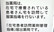 国民堂薬局の在宅対応