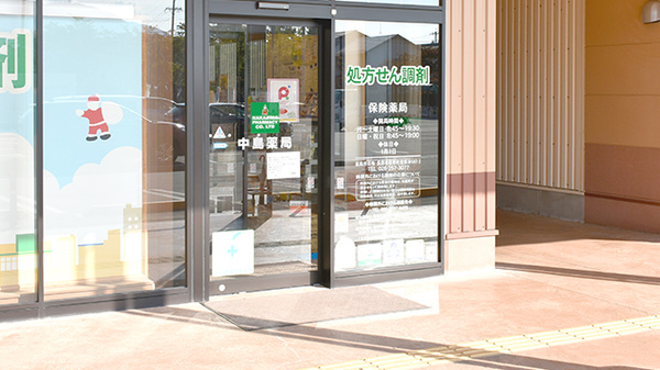 入口