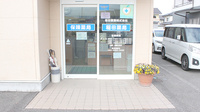 稲田薬局の入口
