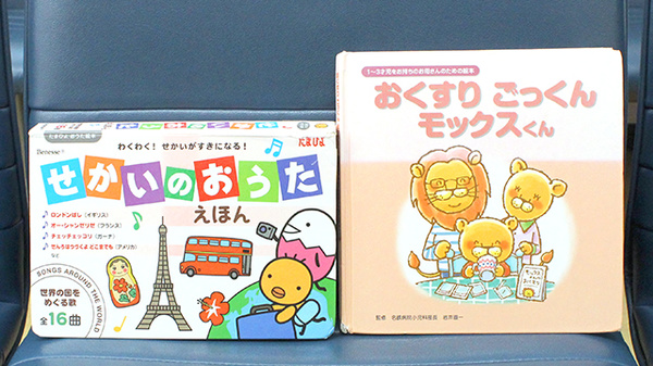 稲田薬局のキッズ用品