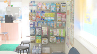 稲田薬局の雑貨品