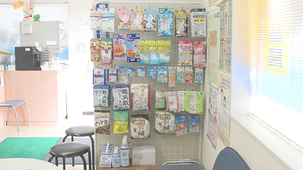 稲田薬局の雑貨品