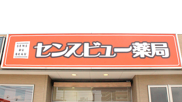 看板