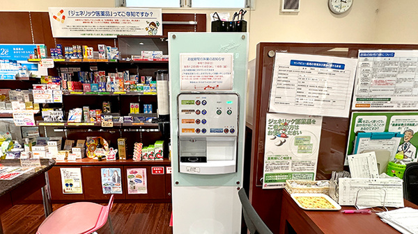 フリーサービス