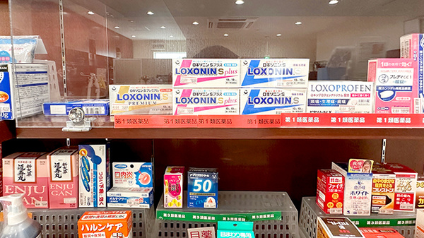 一般医薬品