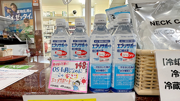 飲食物
