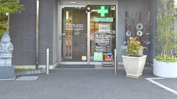 ガーデン薬局の入口
