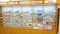ガーデン薬局の一般医薬品