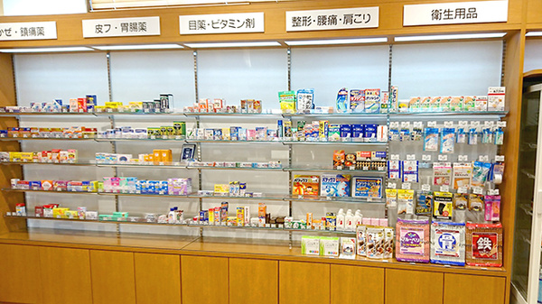 ガーデン薬局の一般医薬品