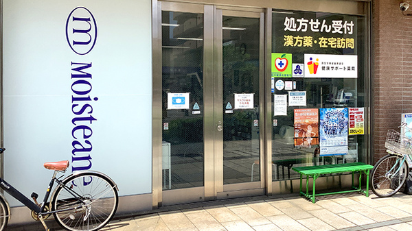 入口