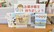 由比ヶ浜薬局のお薬手帳
