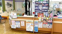 こみや田多井薬局の受付/カウンター