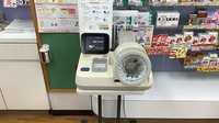 こみや田多井薬局の血圧計