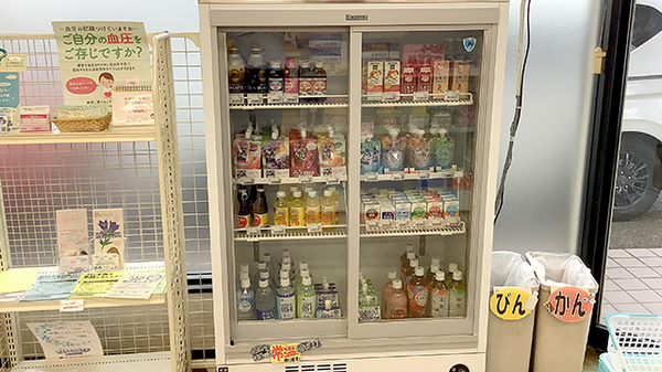 飲食物