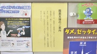 二子薬局の一包化対応