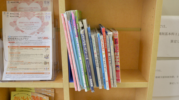 二子薬局のキッズ用品